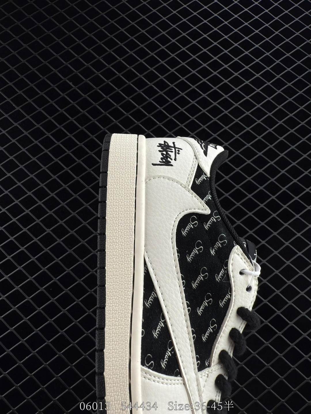 Nike Air Jordan 1 x Travis Scott AJ1